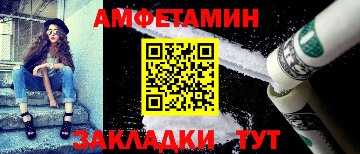 АМФ Premium Нижнекамск