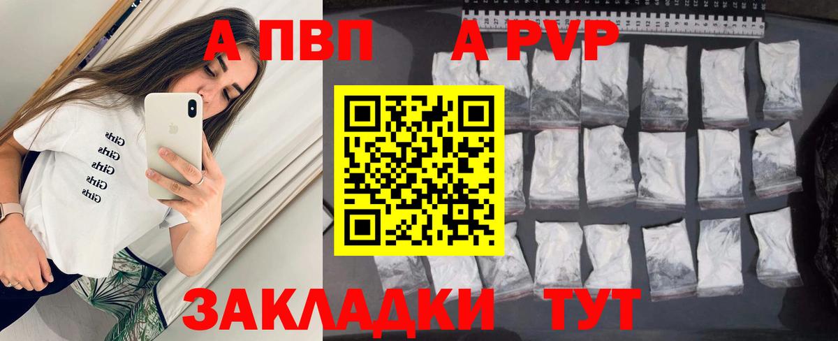 наркошоп  APVP СК КРИС  Вход с VPN  Нижнекамск  Alfa_PVP 