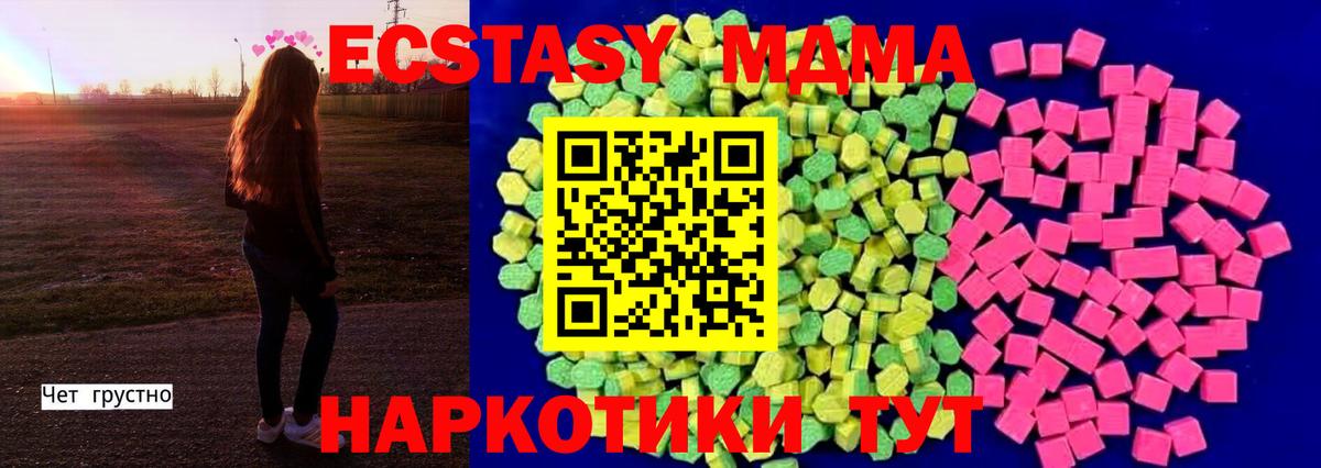 Ecstasy Дубай Нижнекамск