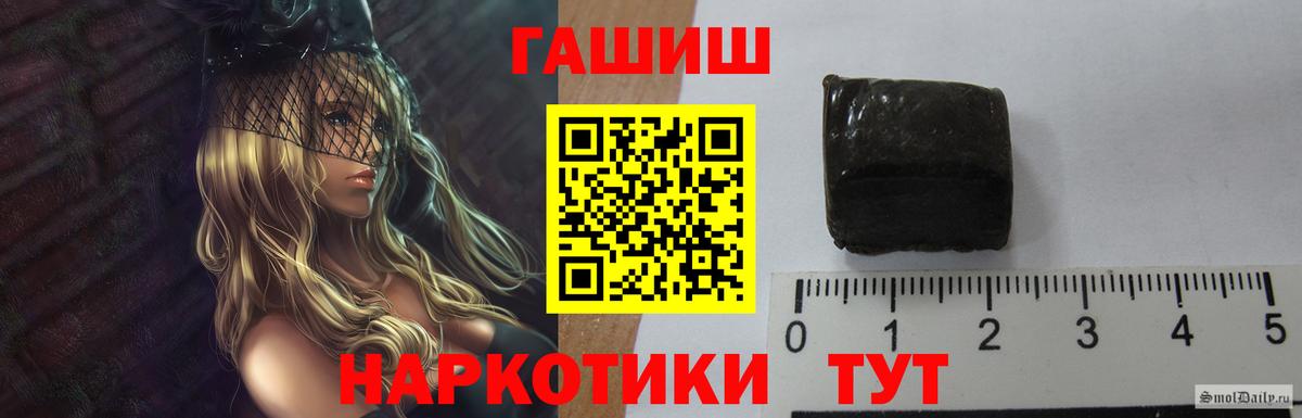 ГАШИШ хэш  Вход с VPN  ГАШИШ ice o lator  Нижнекамск 