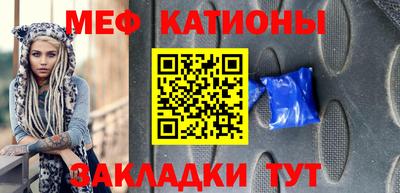 прущая мука Уссурийск