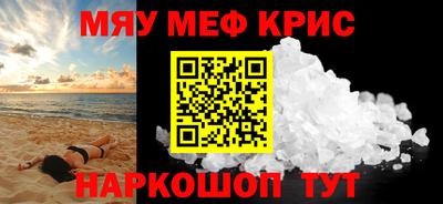 мефедрон мука Усть-Илимск