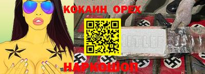 ALPHA-PVP Усть-Джегута