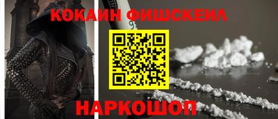 ALPHA-PVP Усть-Джегута
