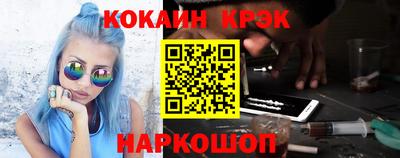 ALPHA-PVP Усть-Джегута