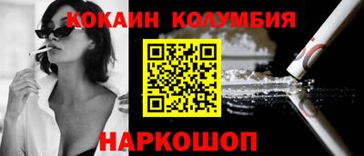 прущая мука Уссурийск