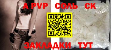 прущая мука Уссурийск