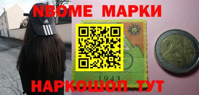ALPHA-PVP Усть-Джегута