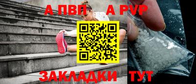ALPHA-PVP Усть-Джегута