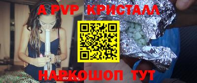 ALPHA-PVP Усть-Джегута