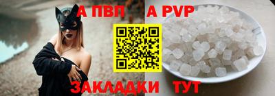 прущая мука Уссурийск