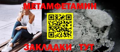 прущая мука Уссурийск