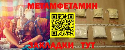 прущая мука Уссурийск
