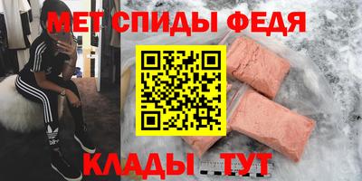 мефедрон мука Усть-Илимск