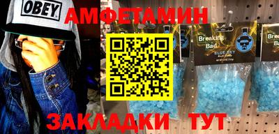ALPHA-PVP Усть-Джегута