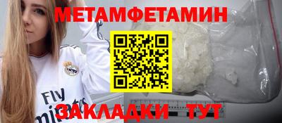 прущая мука Уссурийск