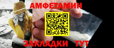 ALPHA-PVP Усть-Джегута