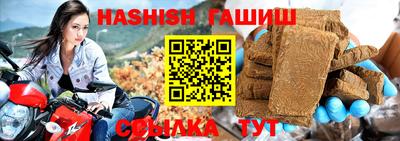 прущая мука Уссурийск