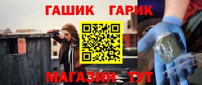 ALPHA-PVP Усть-Джегута