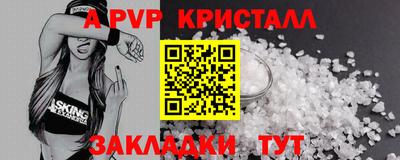 ALPHA-PVP Усть-Джегута