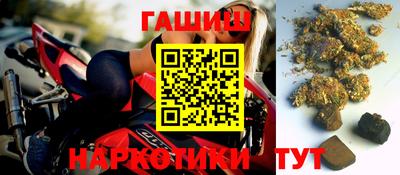 прущая мука Уссурийск