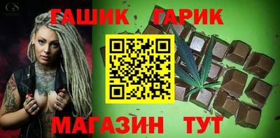 ALPHA-PVP Усть-Джегута