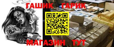 ALPHA-PVP Усть-Джегута