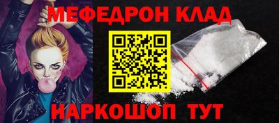 ALPHA-PVP Усть-Джегута