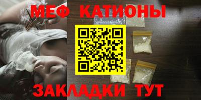 ALPHA-PVP Усть-Джегута