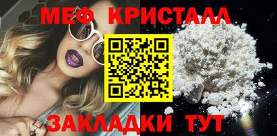мефедрон мука Усть-Илимск