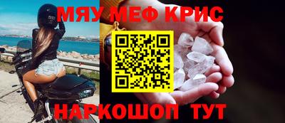 мефедрон мука Усть-Илимск