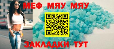прущая мука Уссурийск
