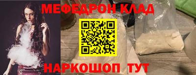 ALPHA-PVP Усть-Джегута