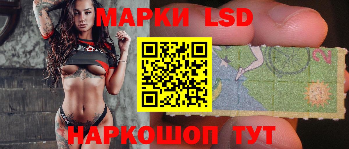 Лсд 25 экстази ecstasy  Вход с VPN  Нижнекамск  LSD-25 экстази ecstasy 