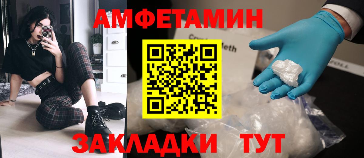 Метамфетамин Декстрометамфетамин 99.9% Нижнекамск
