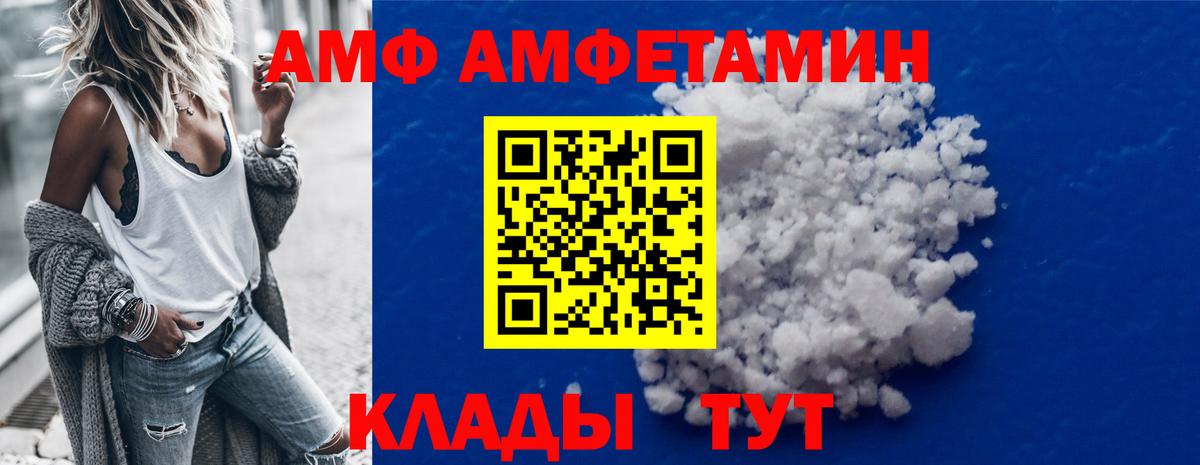 Метамфетамин  Вход с VPN  Нижнекамск  Метамфетамин пудра 