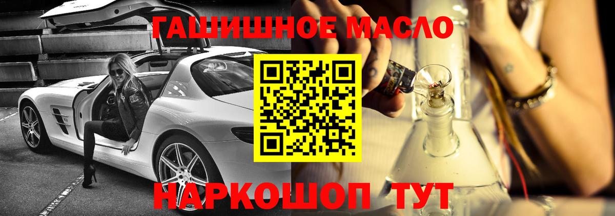 Нижнекамск  Дистиллят ТГК вейп  Вход с VPN 