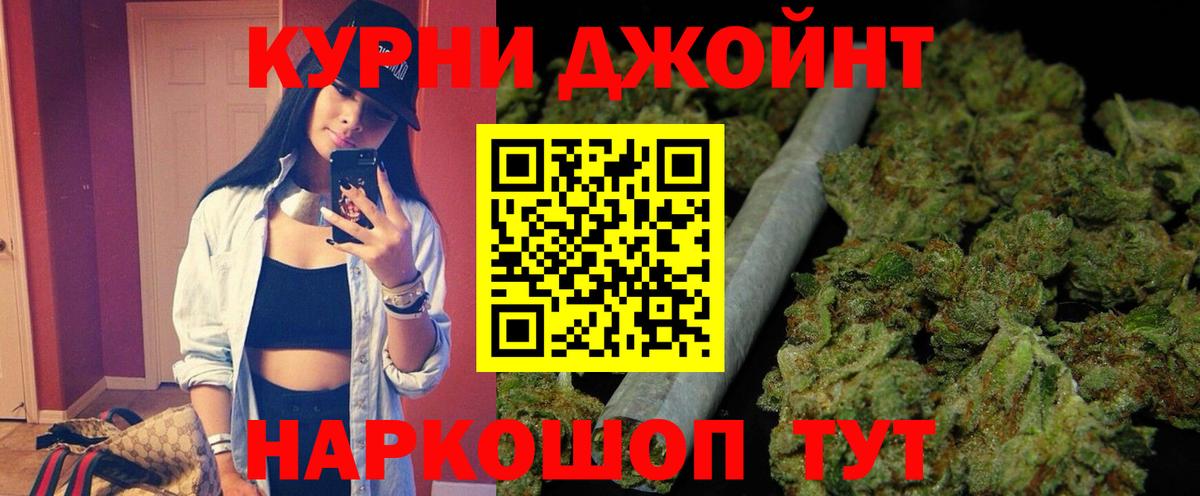 Канабис SATIVA & INDICA  Канабис AK-47  Нижнекамск  Каннабис Ganja  Вход с VPN 
